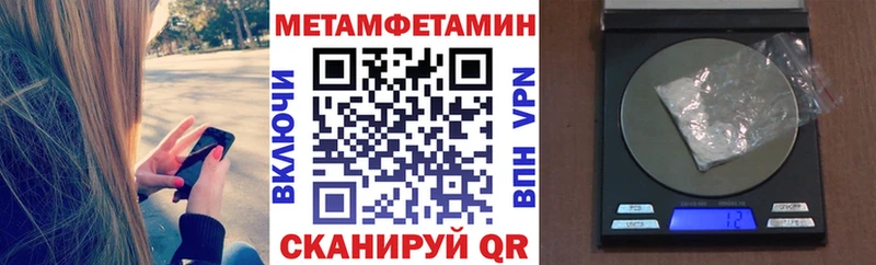 MEGA ссылки  Перевоз  АМФЕТАМИН 98%  закладки 