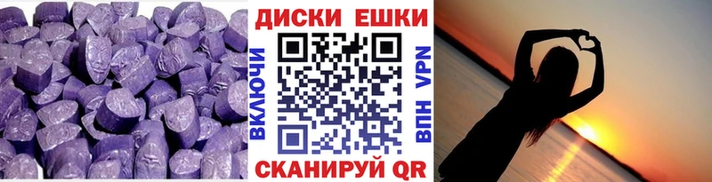 ЭКСТАЗИ ешки  купить наркоту  Перевоз 