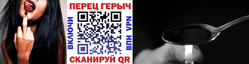 ГЕРОИН Афган  даркнет официальный сайт  Перевоз 