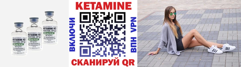 Кетамин VHQ  Перевоз 
