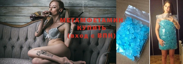 первитин Алексеевка
