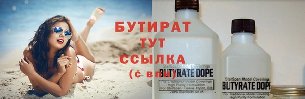 альфа пвп Новозыбков