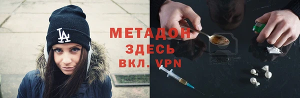 первитин Алексеевка