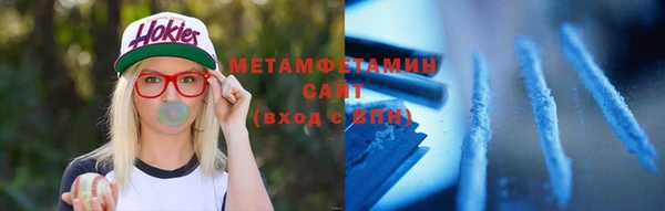 первитин Алексеевка
