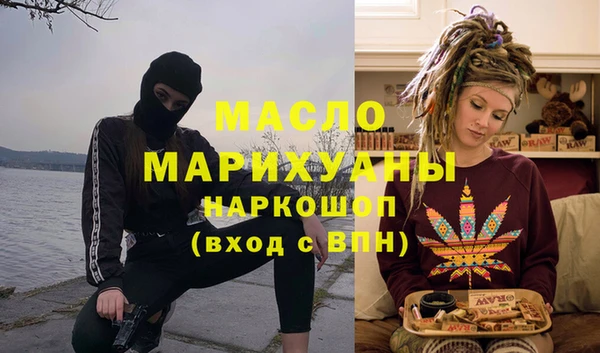 первитин Алексеевка