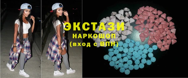 трава Новокубанск