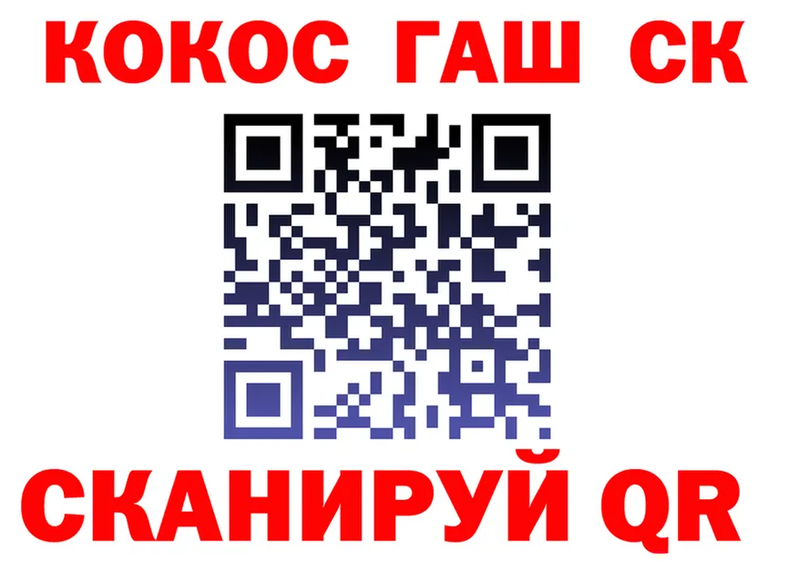 МЯУ-МЯУ 4 MMC tor площадка гидра Перевоз