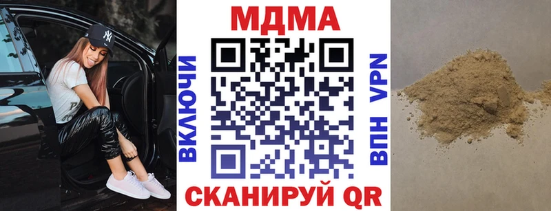 МДМА Molly  Перевоз 