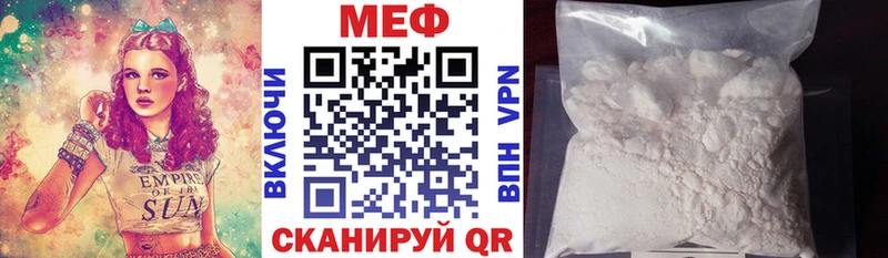Мефедрон mephedrone хочу Перевоз