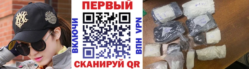Первитин винт  kraken ONION  Перевоз  наркота 