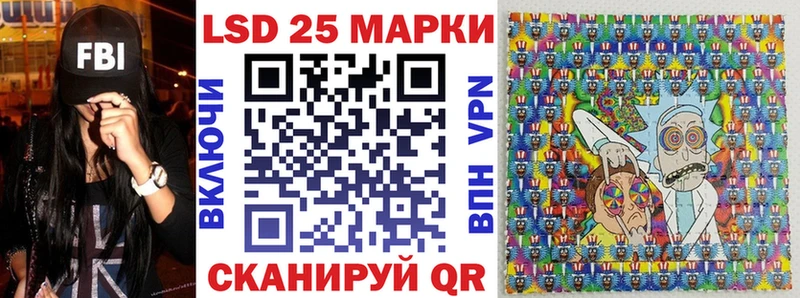 omg вход  Перевоз  Наркотические марки 1500мкг  цены наркотик 